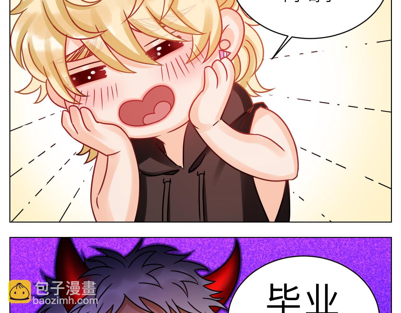 《男生宿舍303【快】》夏启叶的自尊 第6页