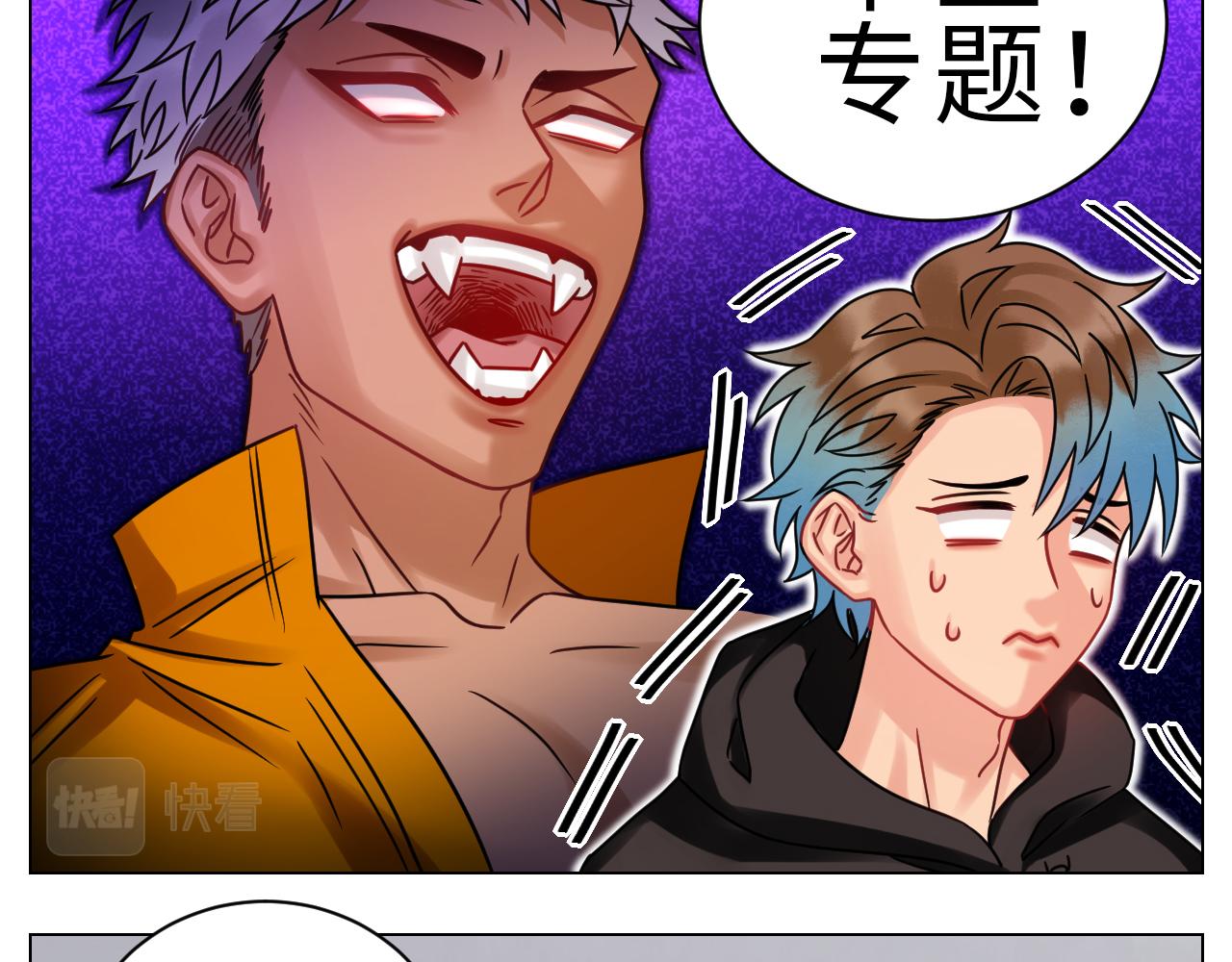 《男生宿舍303【快】》夏启叶的自尊 第7页