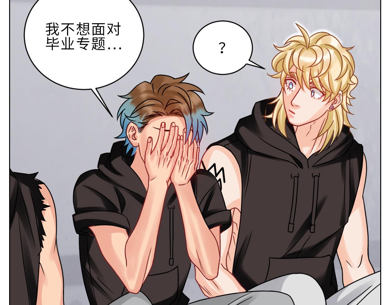 《男生宿舍303【快】》夏启叶的自尊 第8页