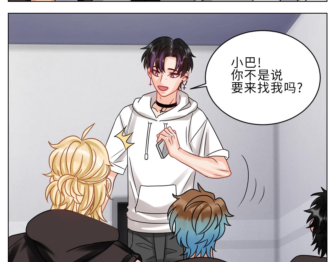 《男生宿舍303【快】》夏启叶的自尊 第9页
