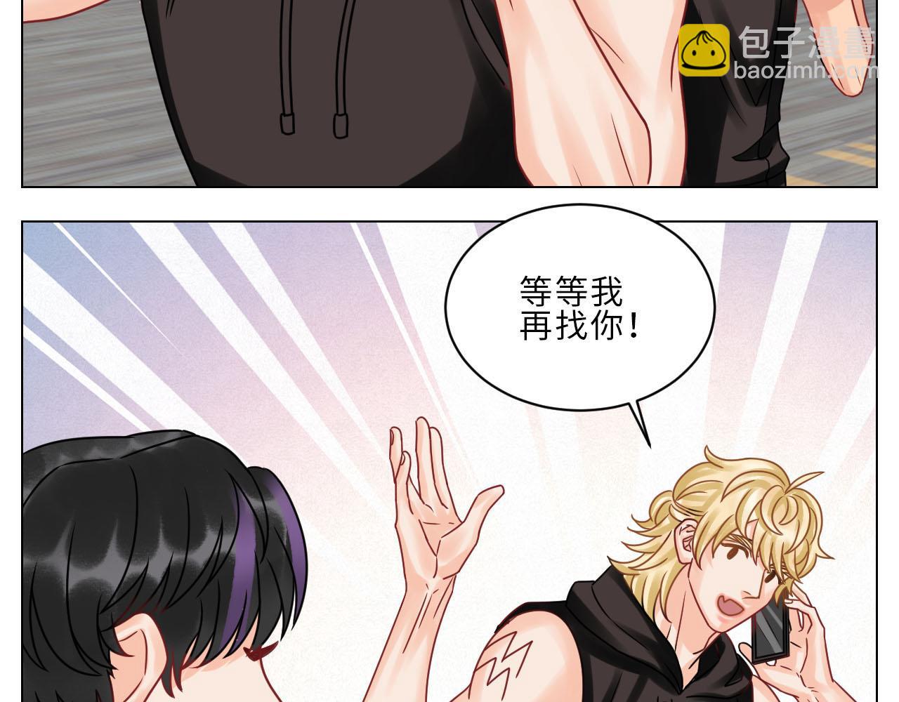 《男生宿舍303【快】》正宫发话鼓励交朋友 第11页
