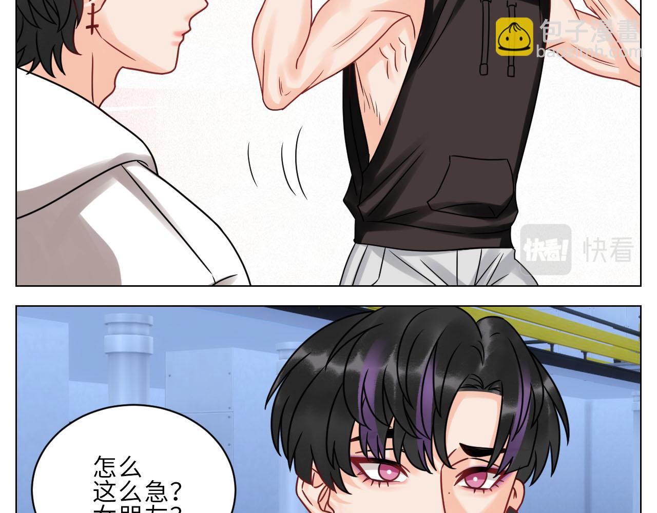 《男生宿舍303【快】》正宫发话鼓励交朋友 第12页