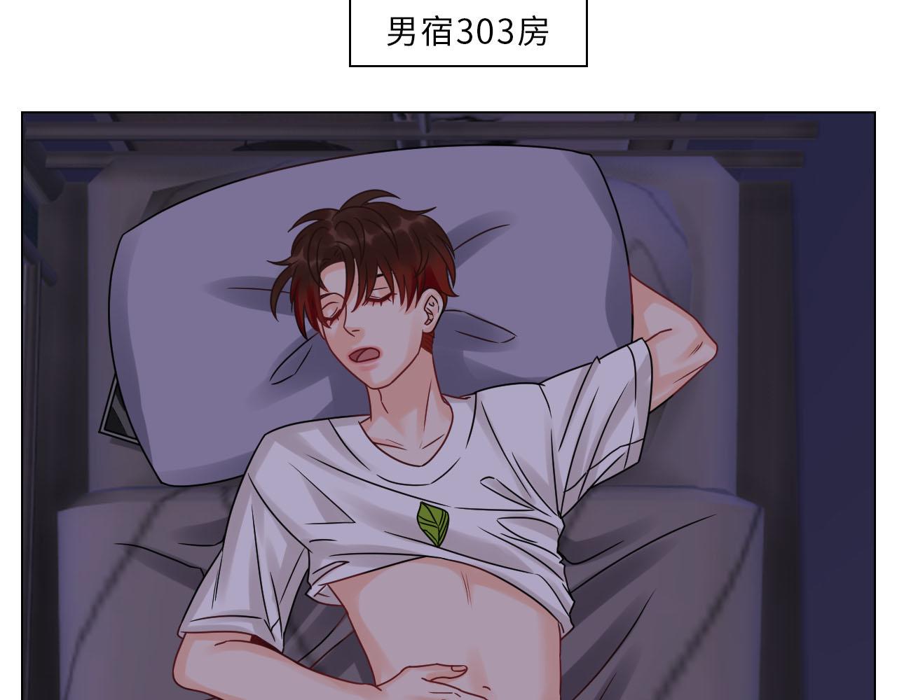《男生宿舍303【快】》正宫发话鼓励交朋友 第14页