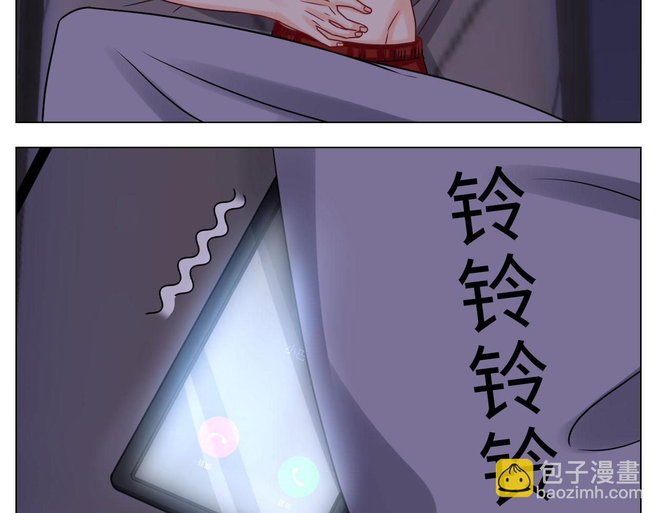 《男生宿舍303【快】》正宫发话鼓励交朋友 第15页