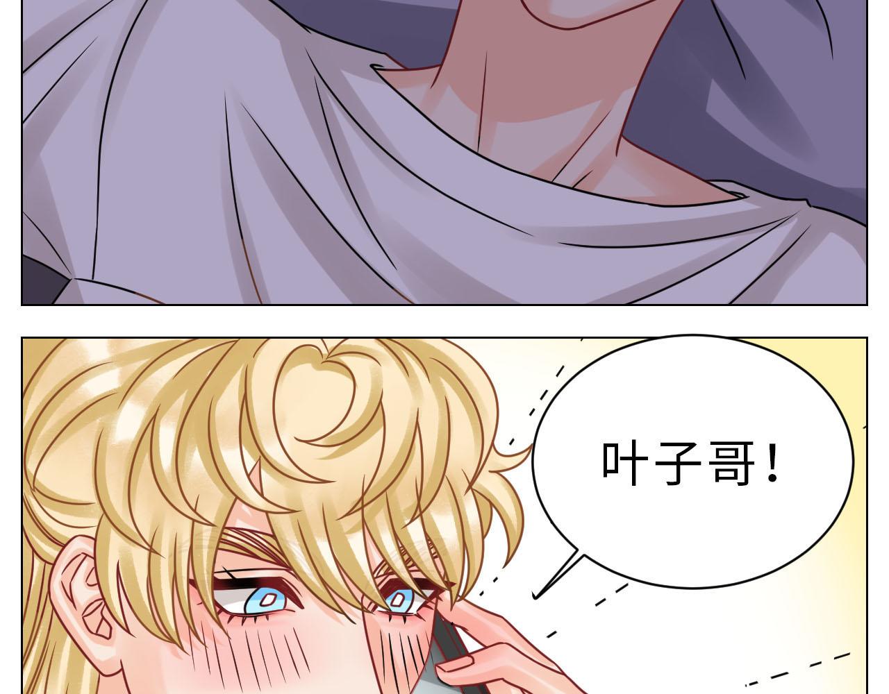 《男生宿舍303【快】》正宫发话鼓励交朋友 第17页