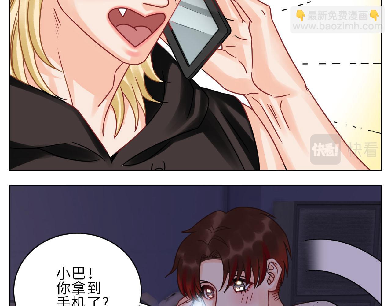 《男生宿舍303【快】》正宫发话鼓励交朋友 第18页