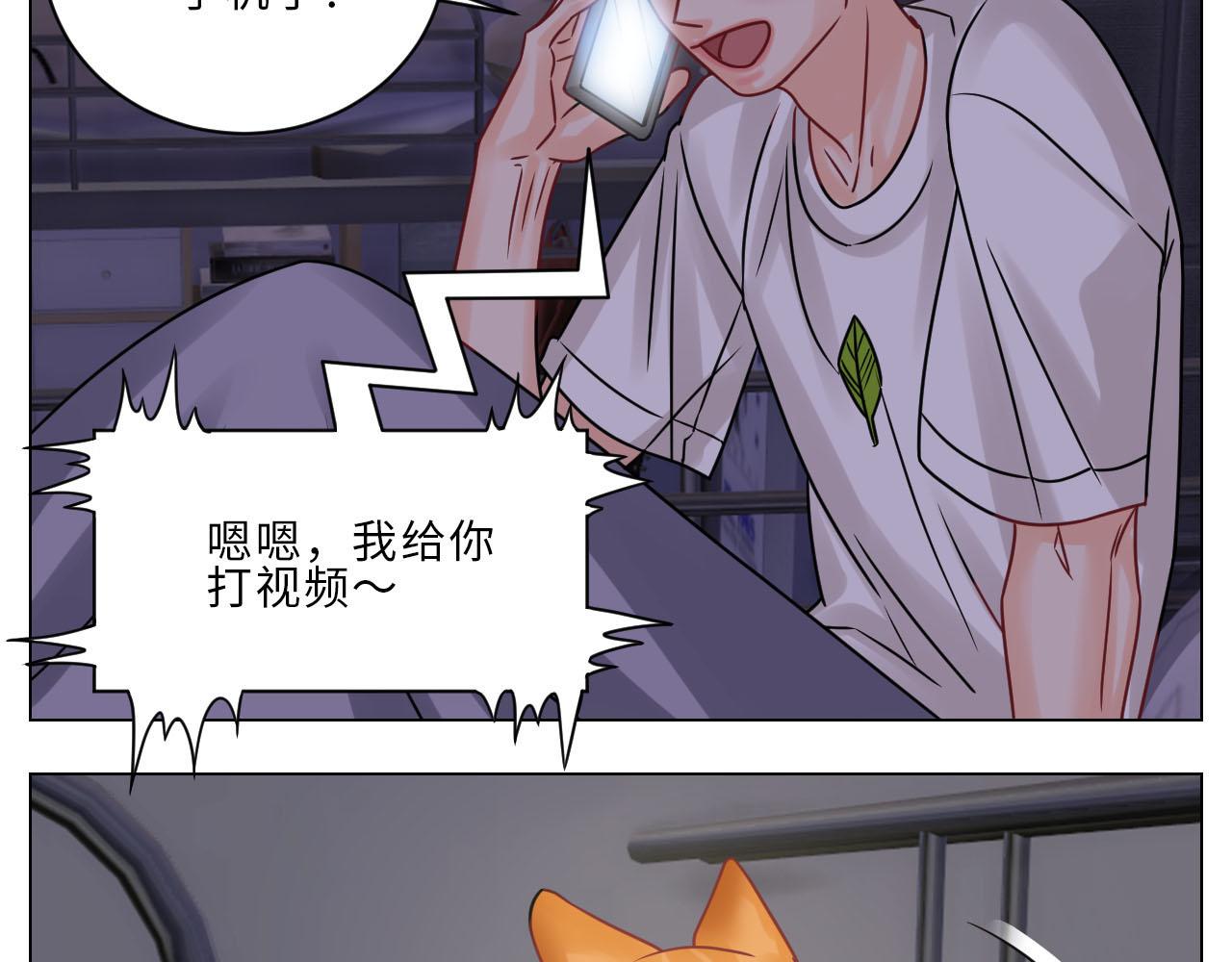 《男生宿舍303【快】》正宫发话鼓励交朋友 第19页