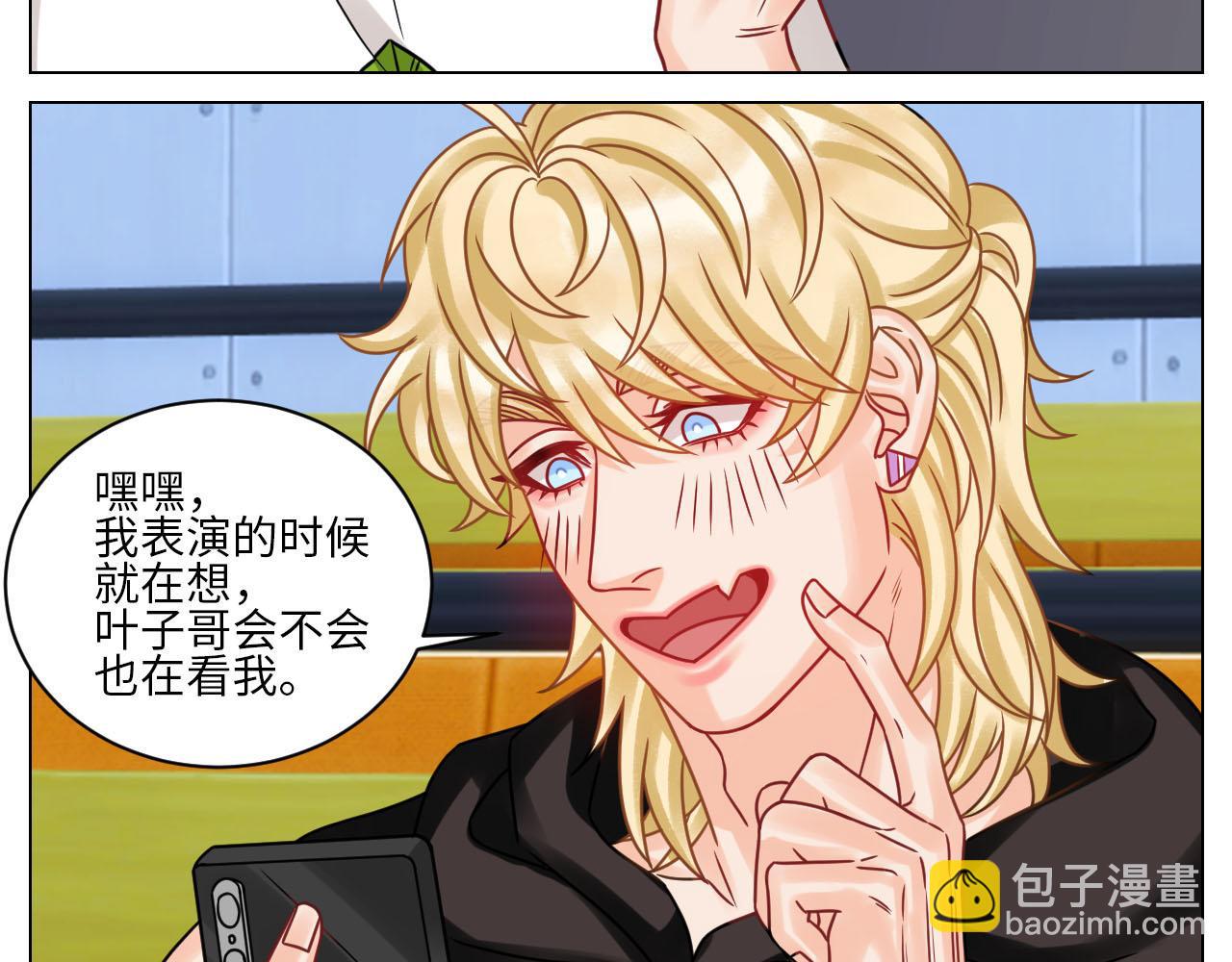 《男生宿舍303【快】》正宫发话鼓励交朋友 第23页