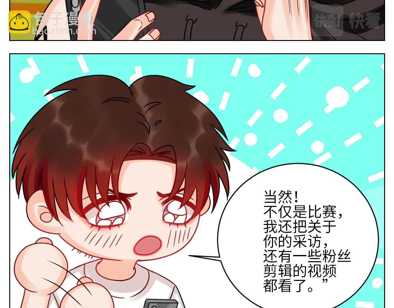 《男生宿舍303【快】》正宫发话鼓励交朋友 第24页