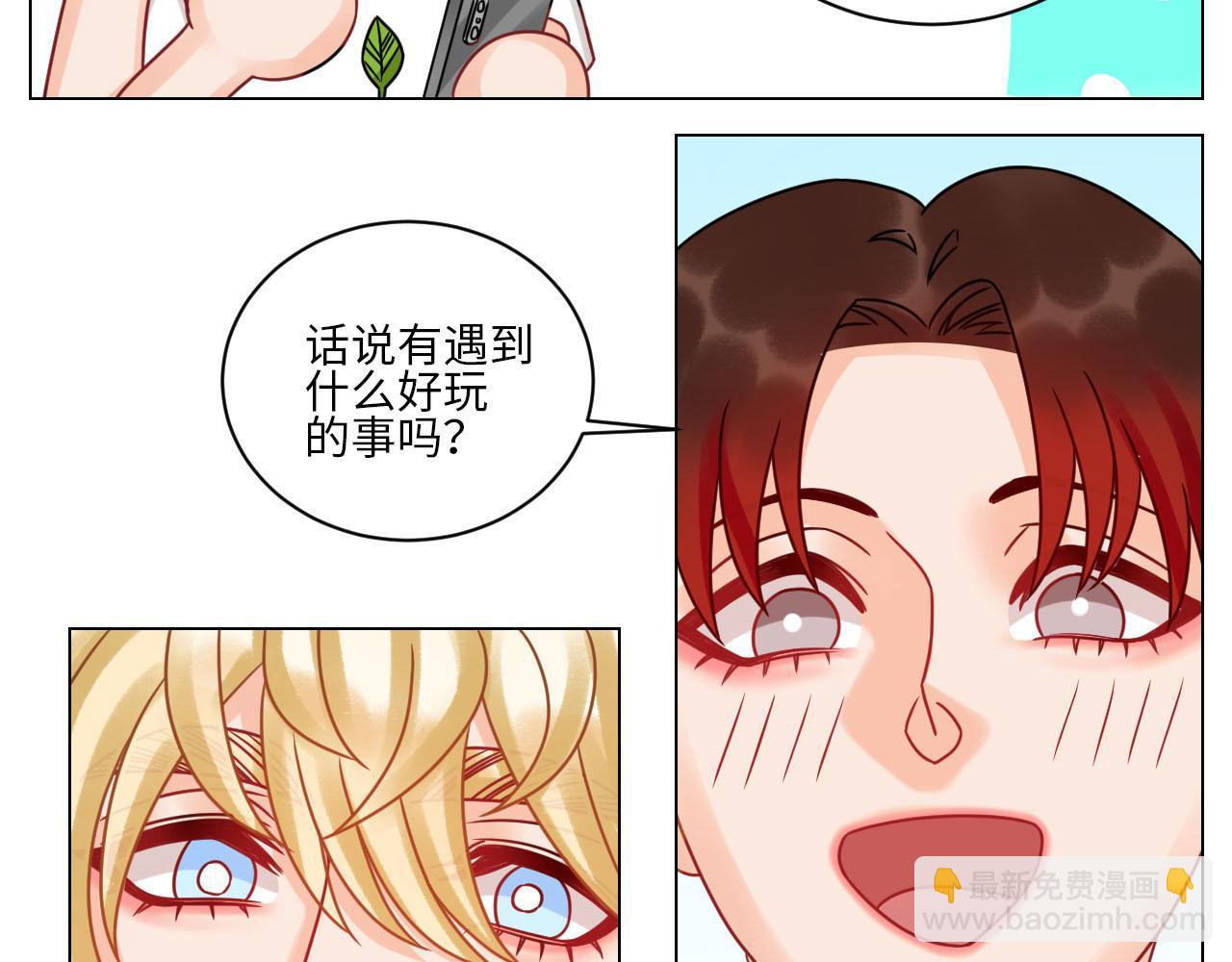 《男生宿舍303【快】》正宫发话鼓励交朋友 第25页