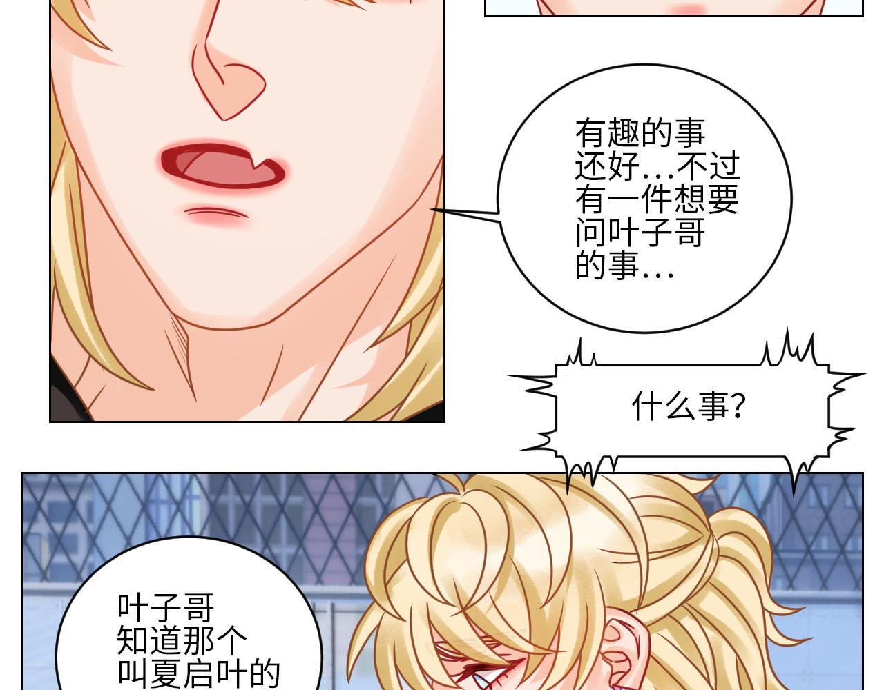 《男生宿舍303【快】》正宫发话鼓励交朋友 第26页