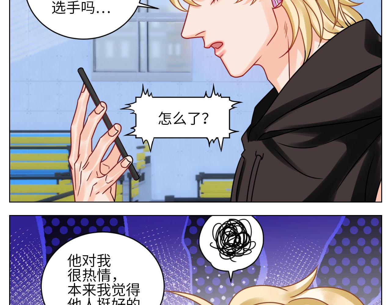 《男生宿舍303【快】》正宫发话鼓励交朋友 第27页