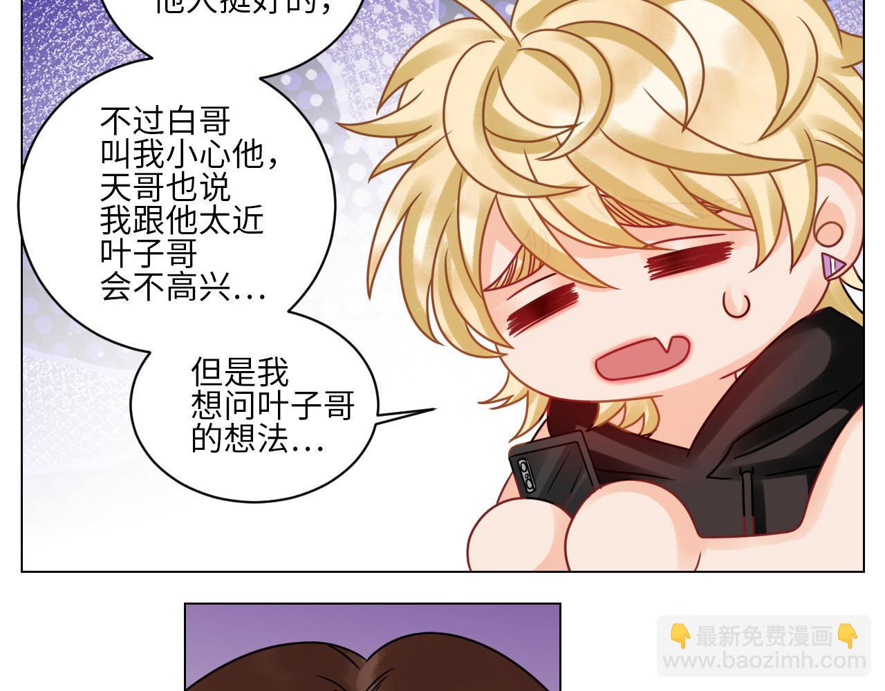 《男生宿舍303【快】》正宫发话鼓励交朋友 第28页
