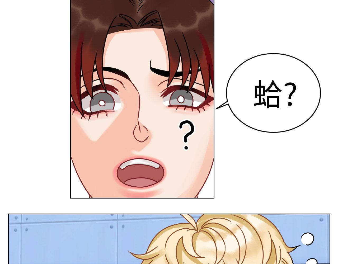 《男生宿舍303【快】》正宫发话鼓励交朋友 第29页