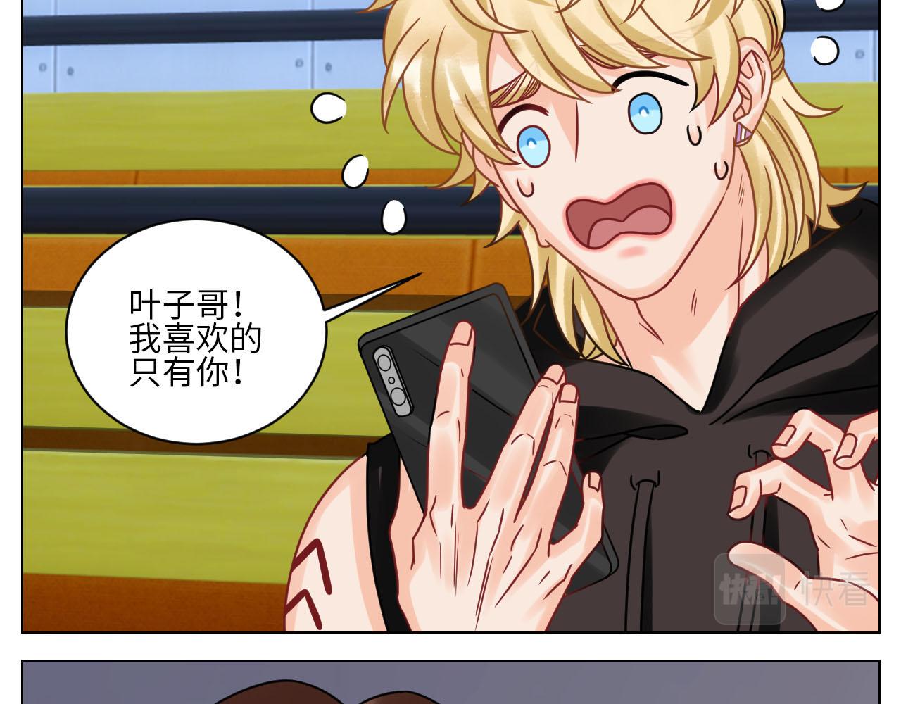 《男生宿舍303【快】》正宫发话鼓励交朋友 第30页
