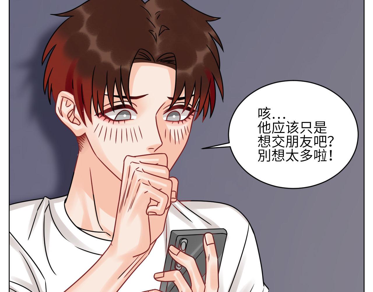 《男生宿舍303【快】》正宫发话鼓励交朋友 第31页