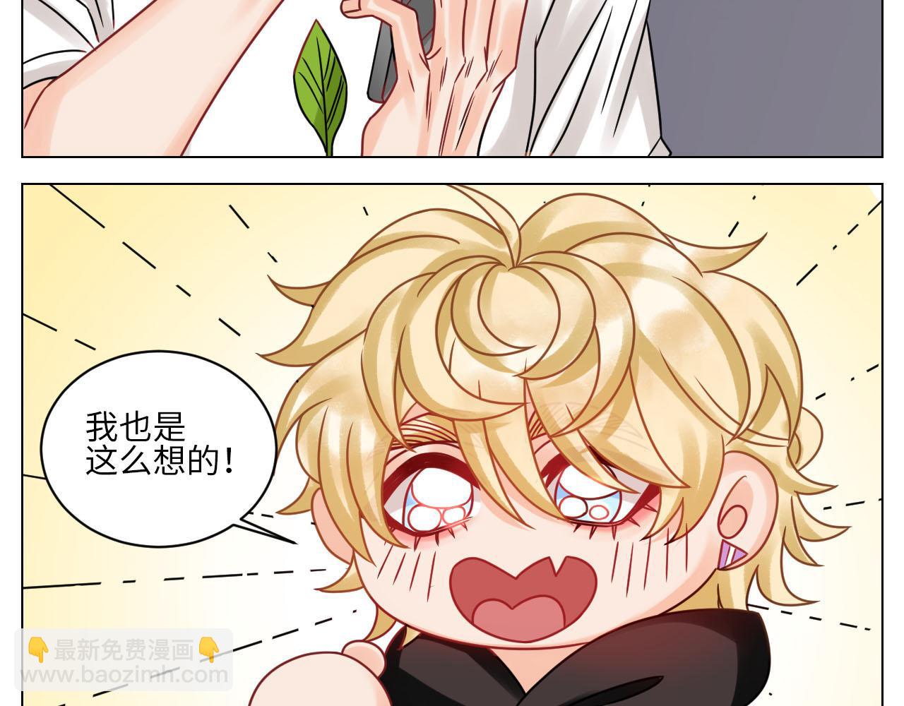 《男生宿舍303【快】》正宫发话鼓励交朋友 第32页