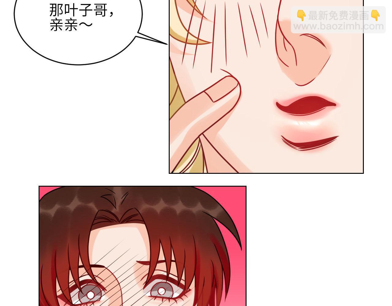 《男生宿舍303【快】》正宫发话鼓励交朋友 第35页