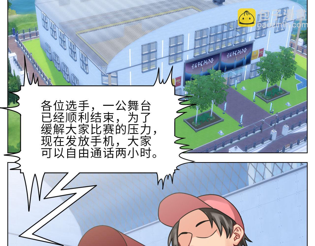 《男生宿舍303【快】》正宫发话鼓励交朋友 第3页