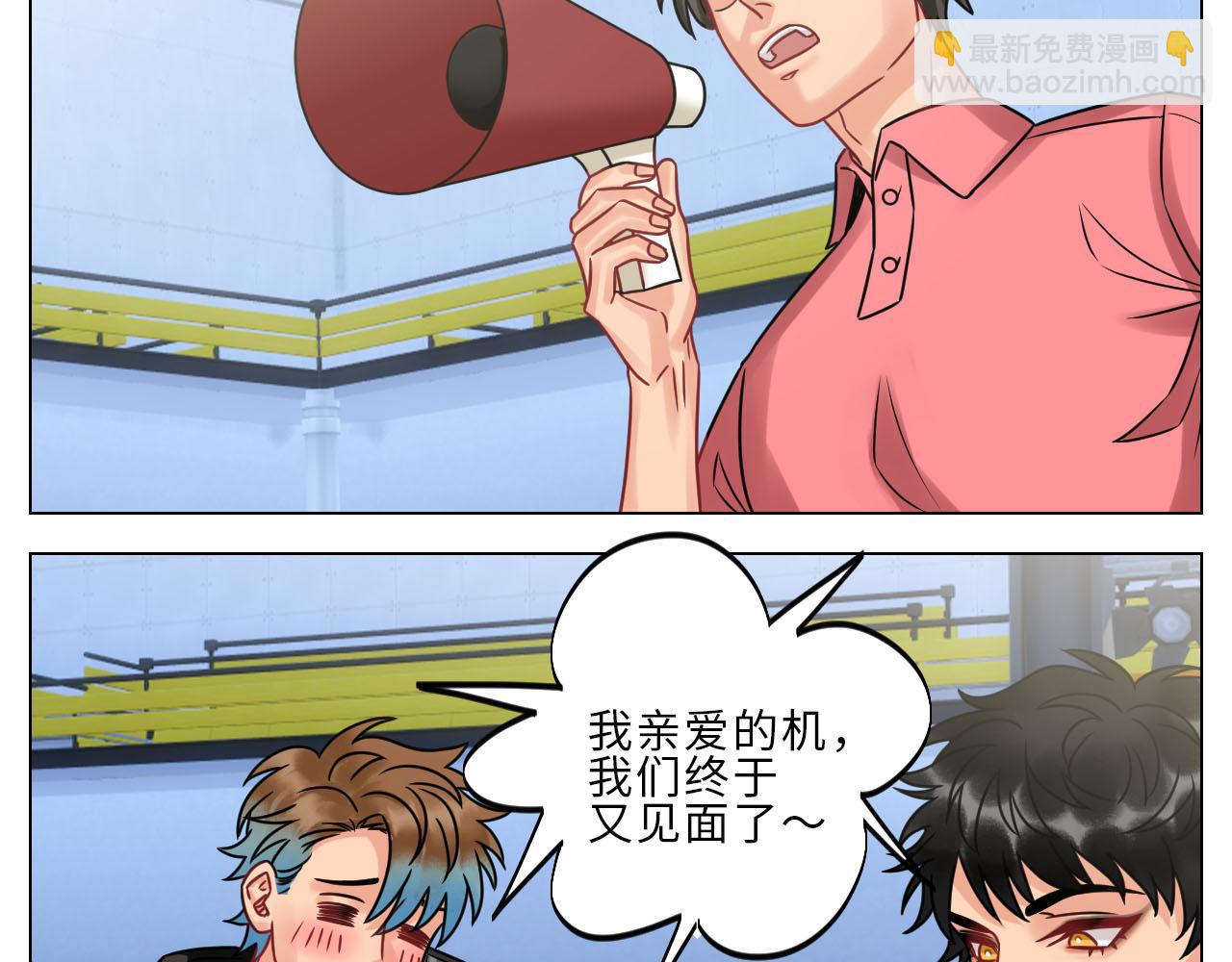 《男生宿舍303【快】》正宫发话鼓励交朋友 第4页