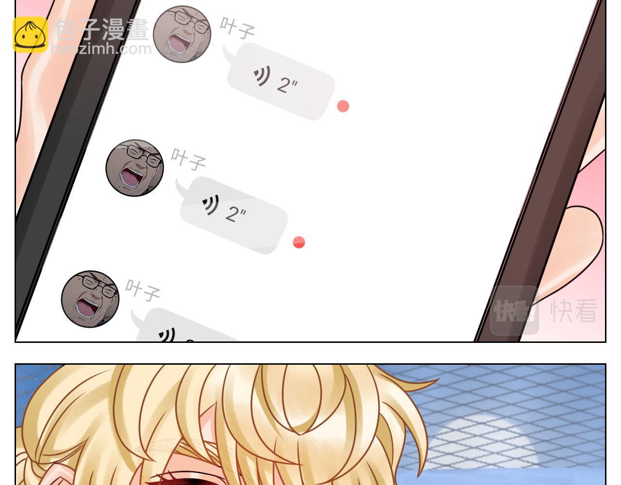 《男生宿舍303【快】》正宫发话鼓励交朋友 第6页
