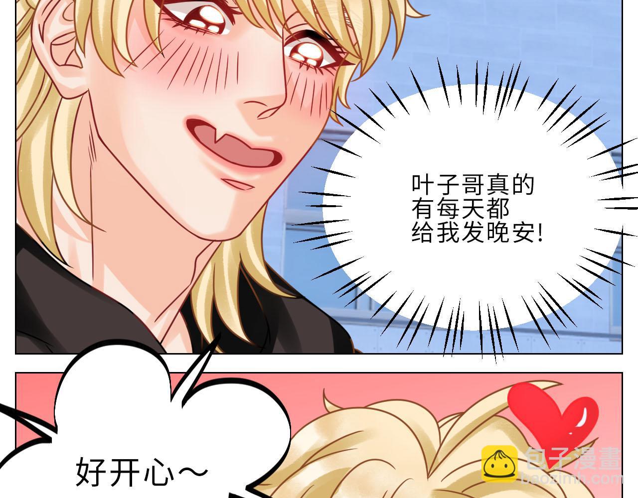 《男生宿舍303【快】》正宫发话鼓励交朋友 第7页