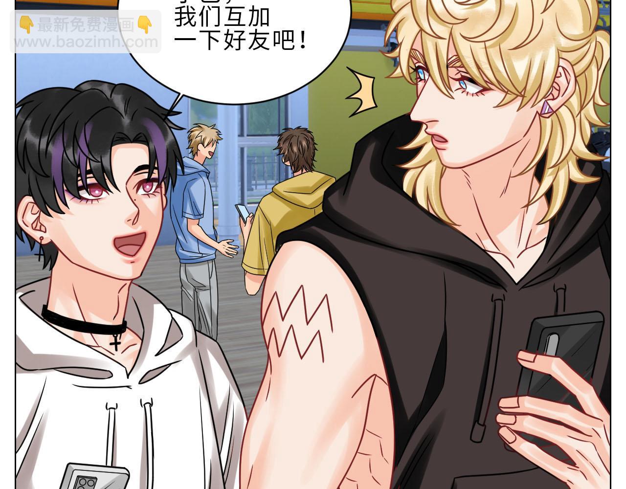 《男生宿舍303【快】》正宫发话鼓励交朋友 第9页