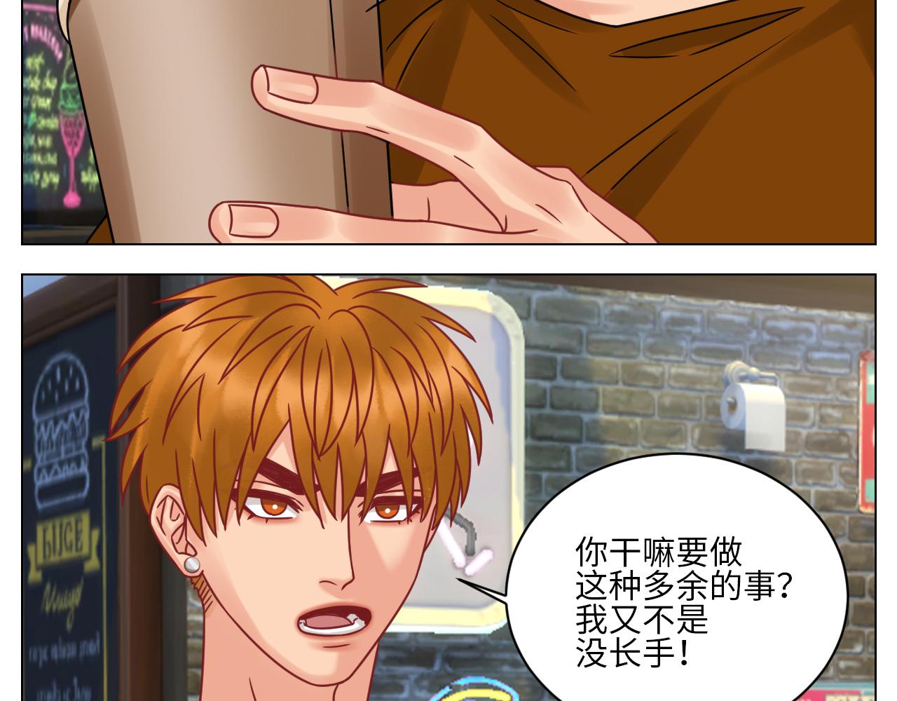 《男生宿舍303【快】》最有男人味的仔 第10页