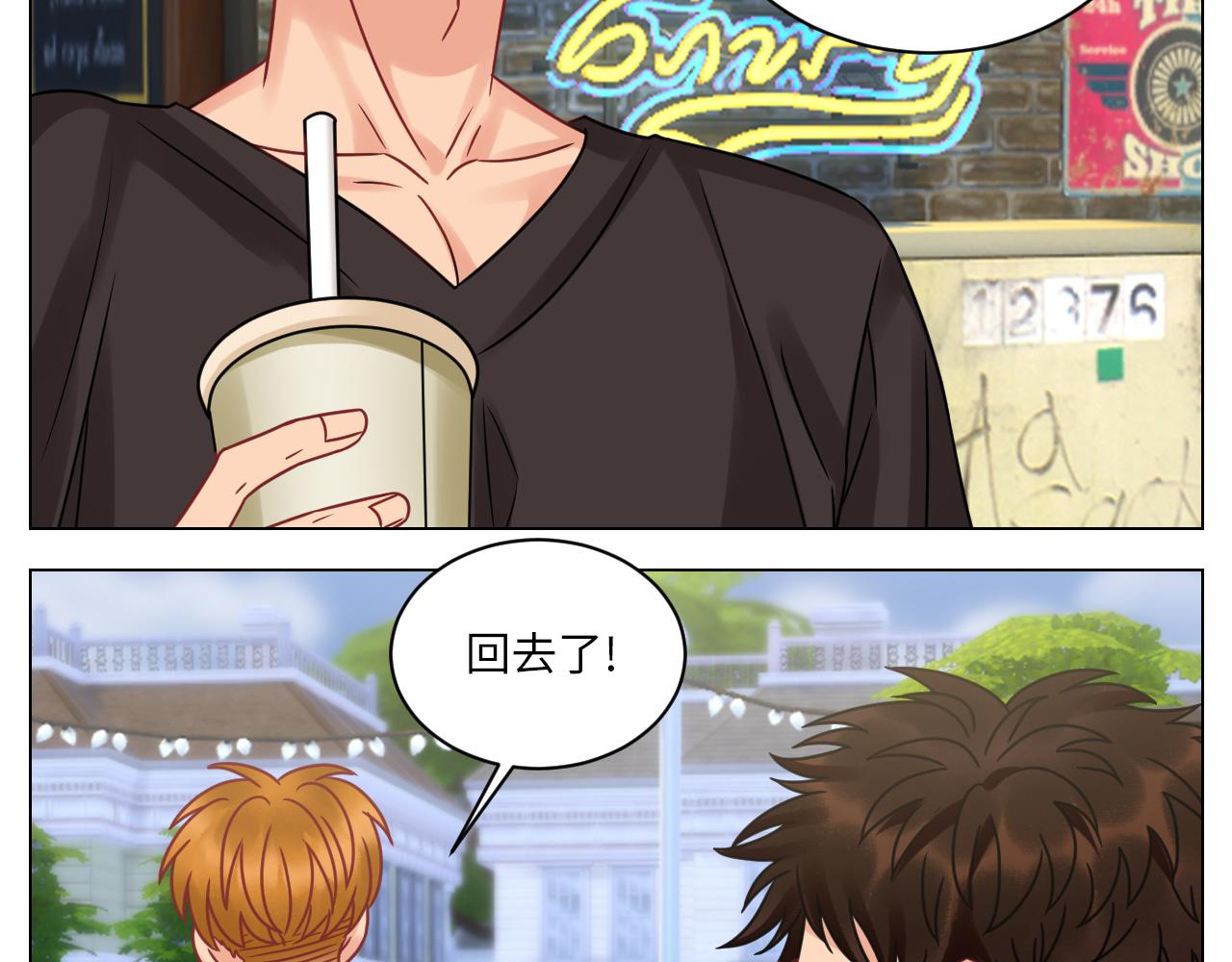 《男生宿舍303【快】》最有男人味的仔 第11页