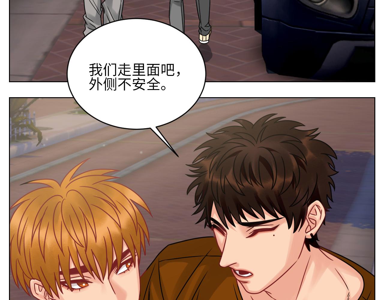 《男生宿舍303【快】》最有男人味的仔 第14页