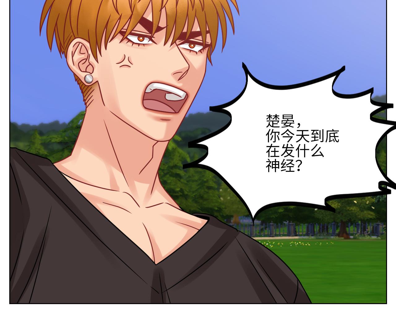 《男生宿舍303【快】》最有男人味的仔 第16页