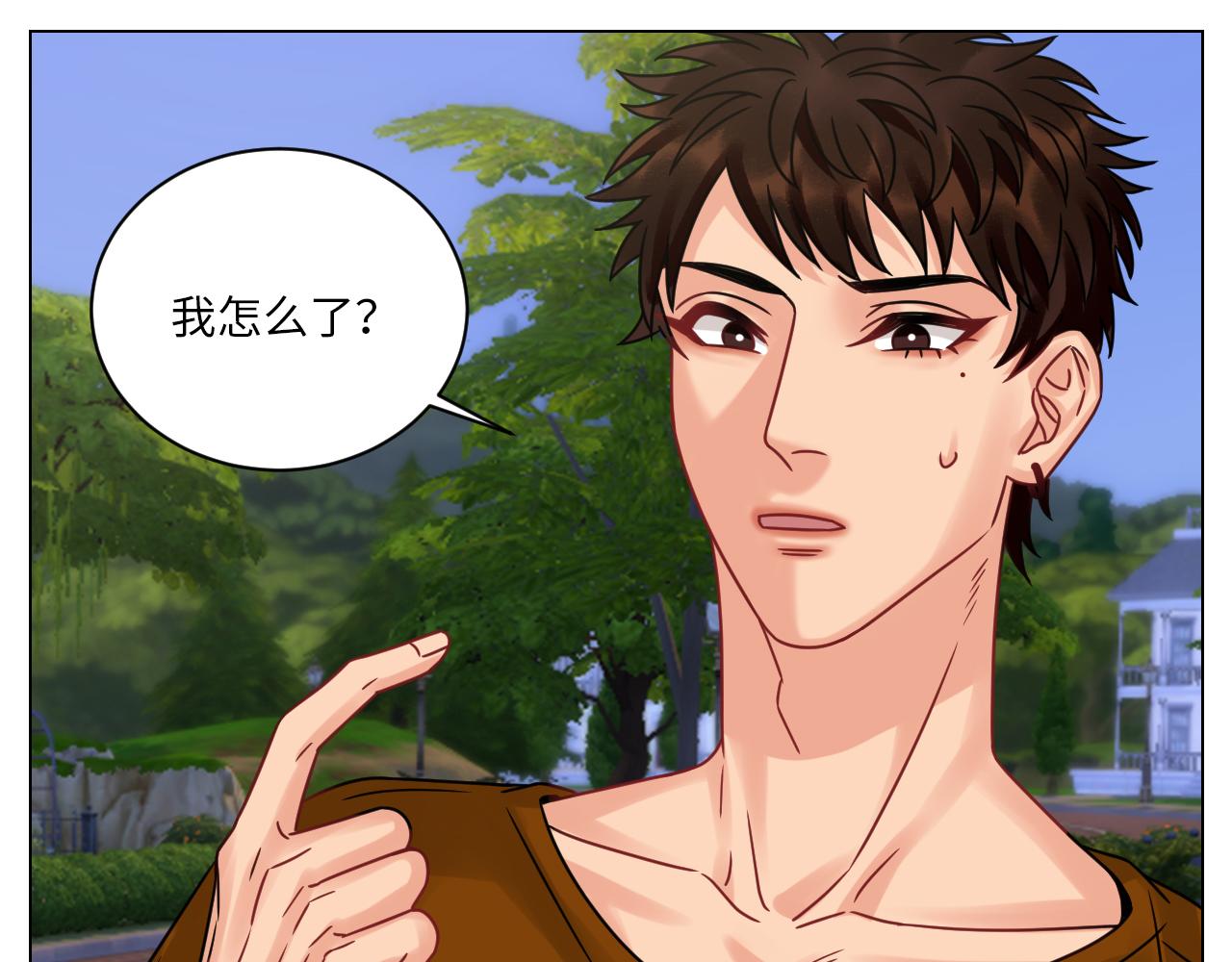 《男生宿舍303【快】》最有男人味的仔 第17页