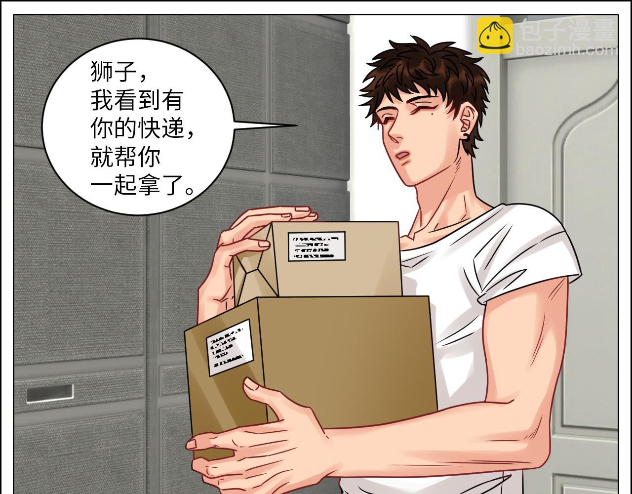 《男生宿舍303【快】》最有男人味的仔 第22页