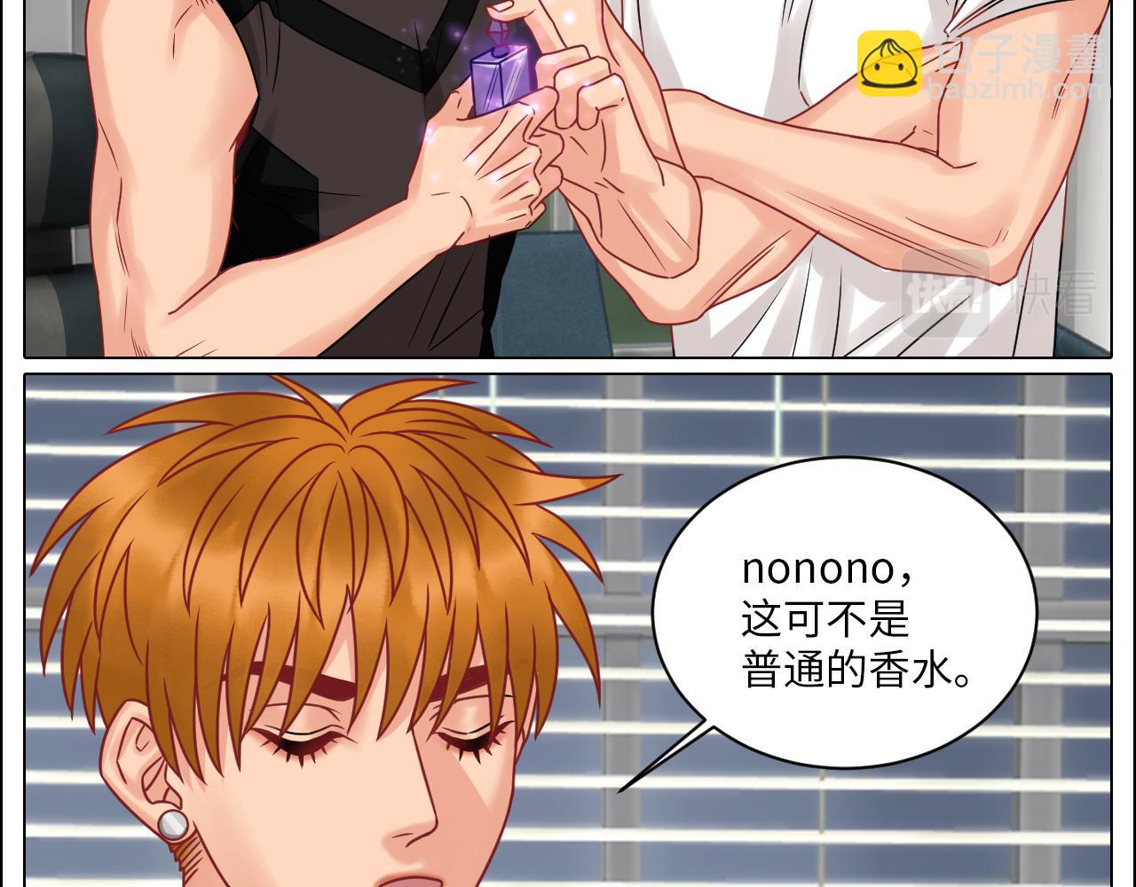 《男生宿舍303【快】》最有男人味的仔 第26页