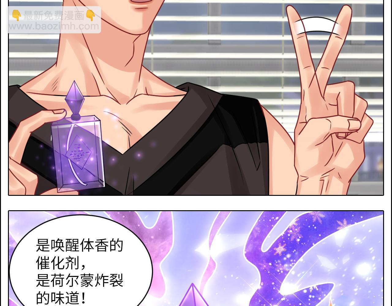 《男生宿舍303【快】》最有男人味的仔 第27页