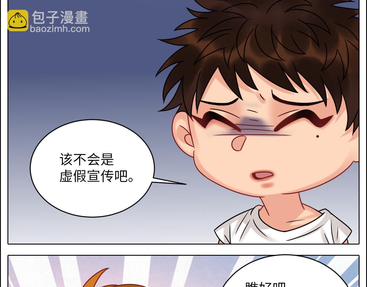 《男生宿舍303【快】》最有男人味的仔 第29页
