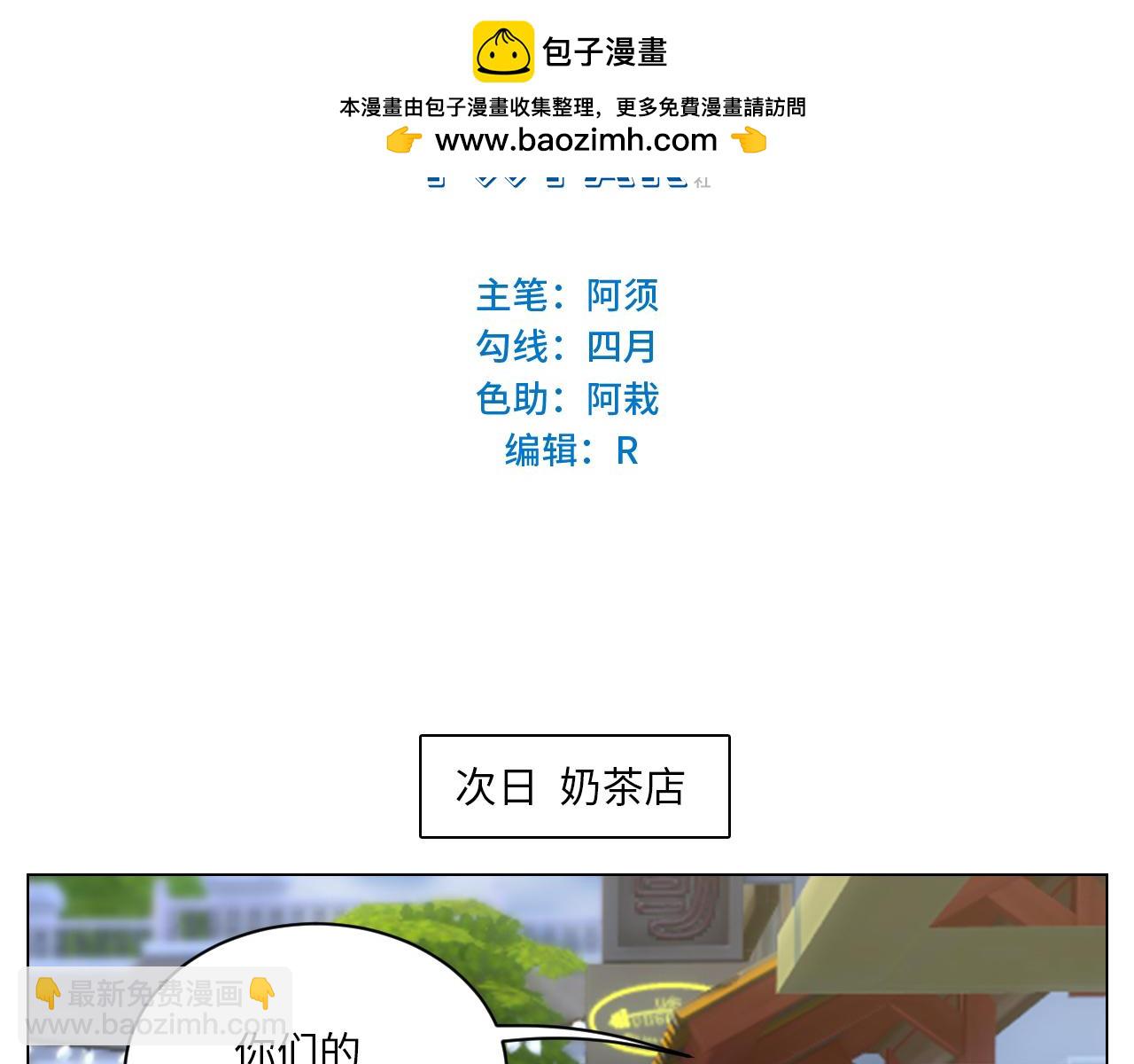 《男生宿舍303【快】》最有男人味的仔 第2页