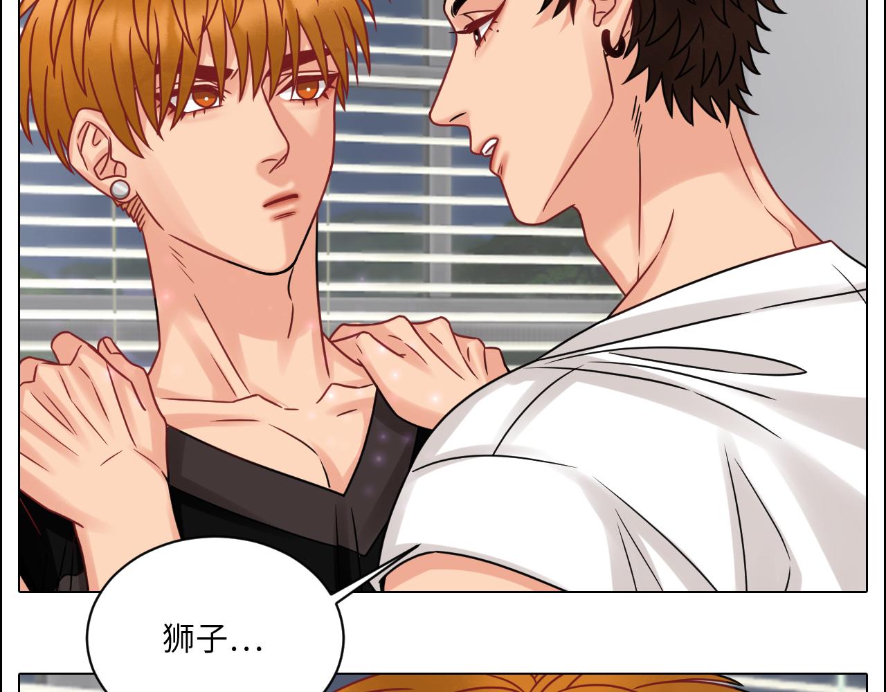 《男生宿舍303【快】》最有男人味的仔 第32页