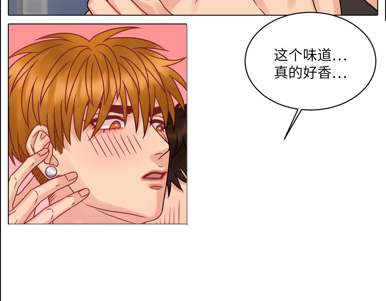 《男生宿舍303【快】》最有男人味的仔 第34页