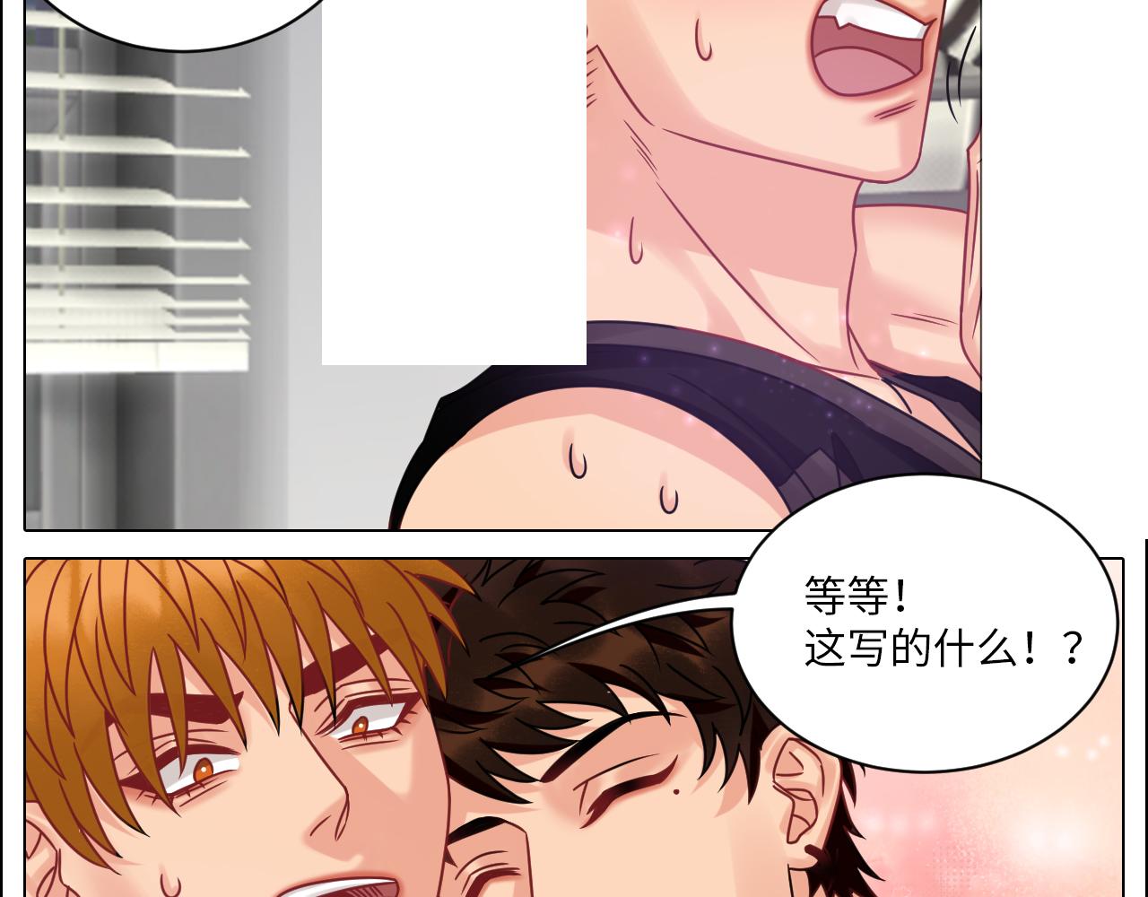 《男生宿舍303【快】》最有男人味的仔 第36页