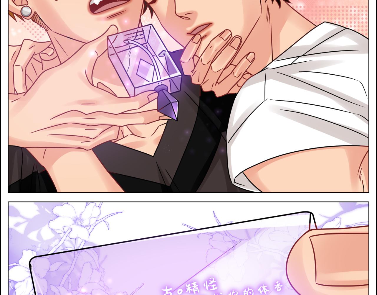 《男生宿舍303【快】》最有男人味的仔 第37页