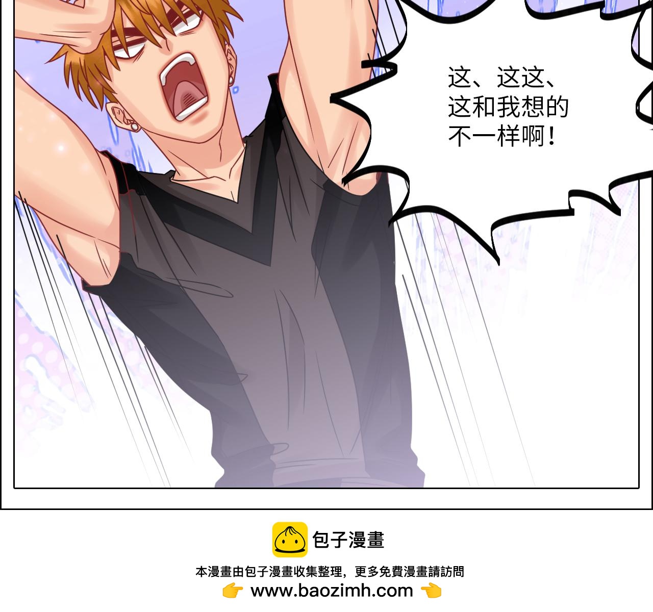 《男生宿舍303【快】》最有男人味的仔 第41页