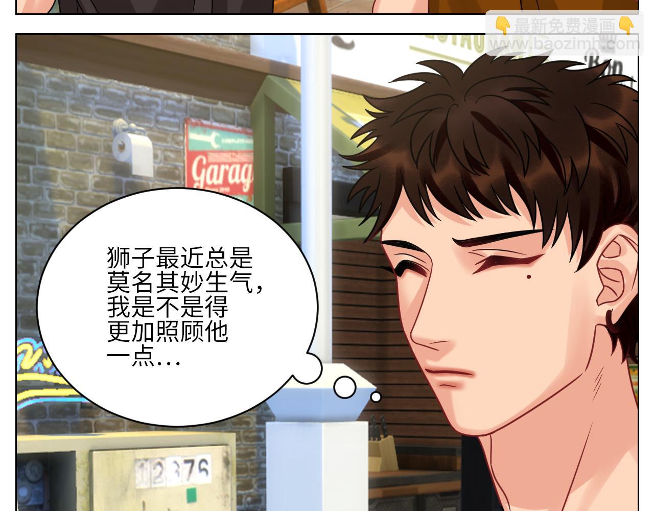 《男生宿舍303【快】》最有男人味的仔 第5页