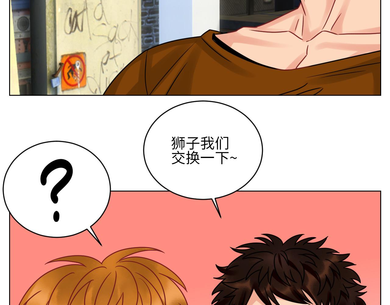 《男生宿舍303【快】》最有男人味的仔 第6页