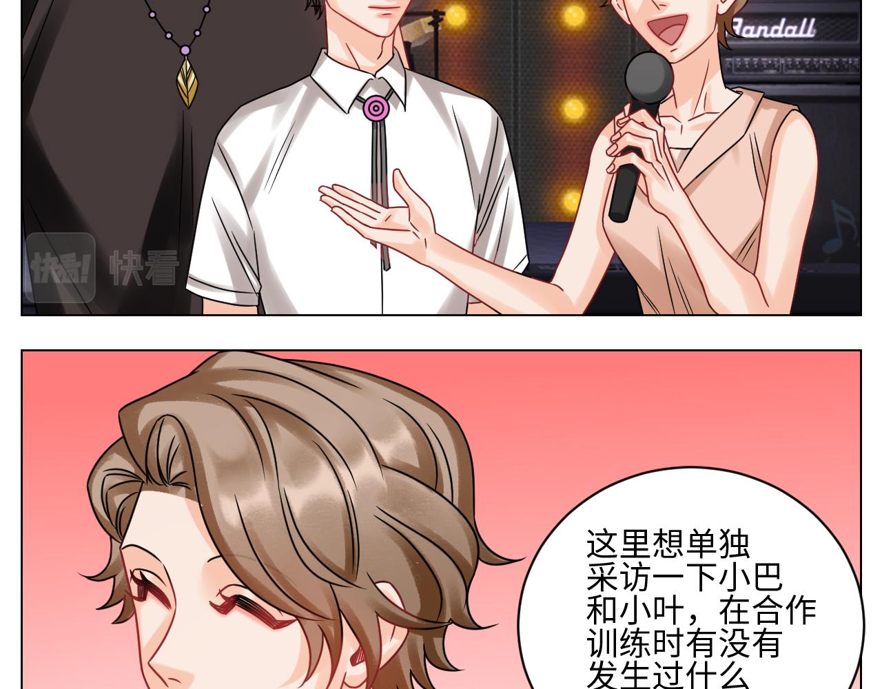 《男生宿舍303【快】》我嗑的CP是真的！ 第10页