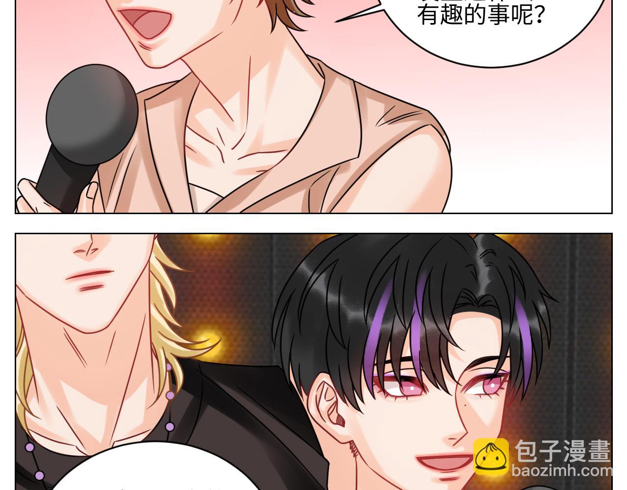 《男生宿舍303【快】》我嗑的CP是真的！ 第11页