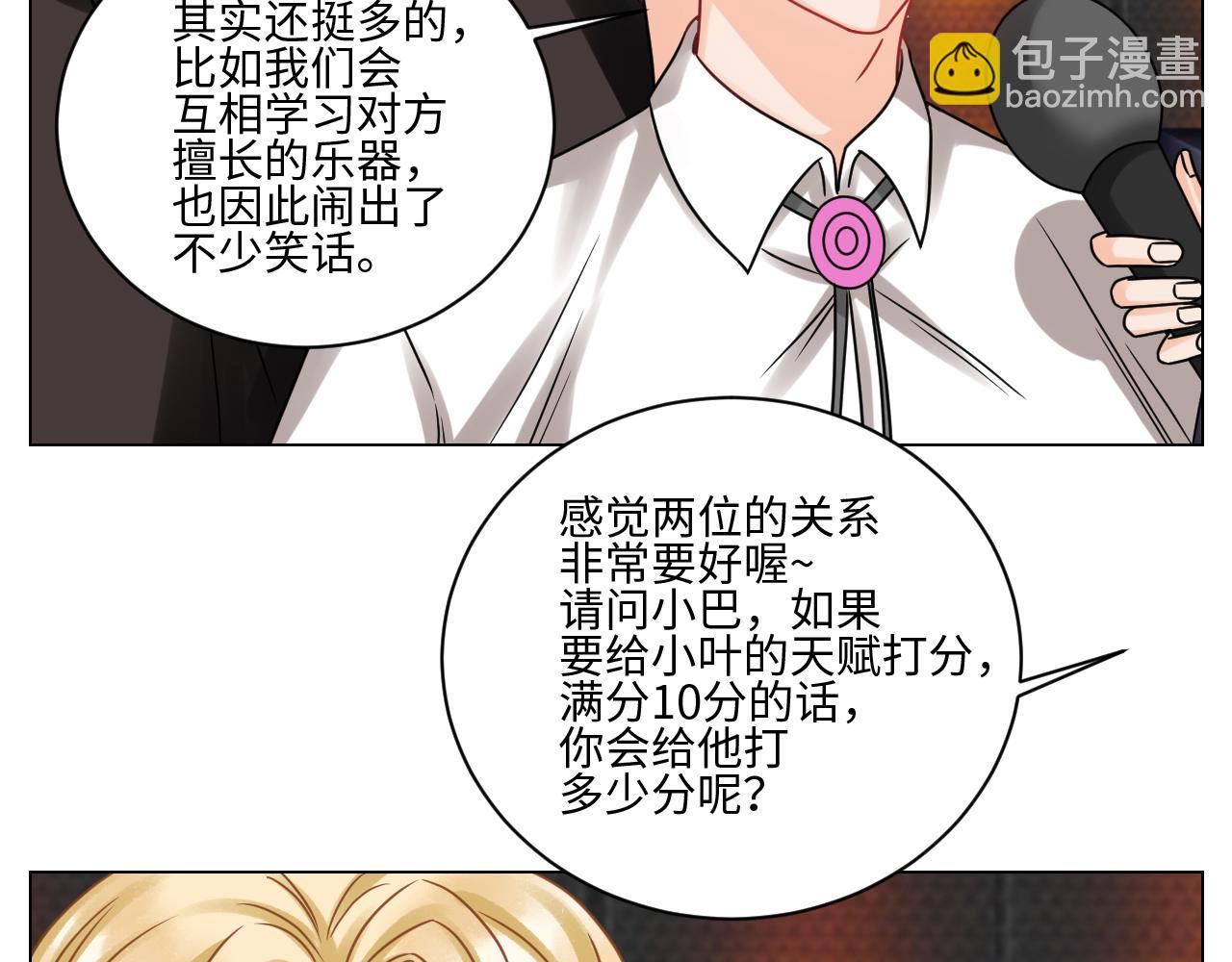 《男生宿舍303【快】》我嗑的CP是真的！ 第12页