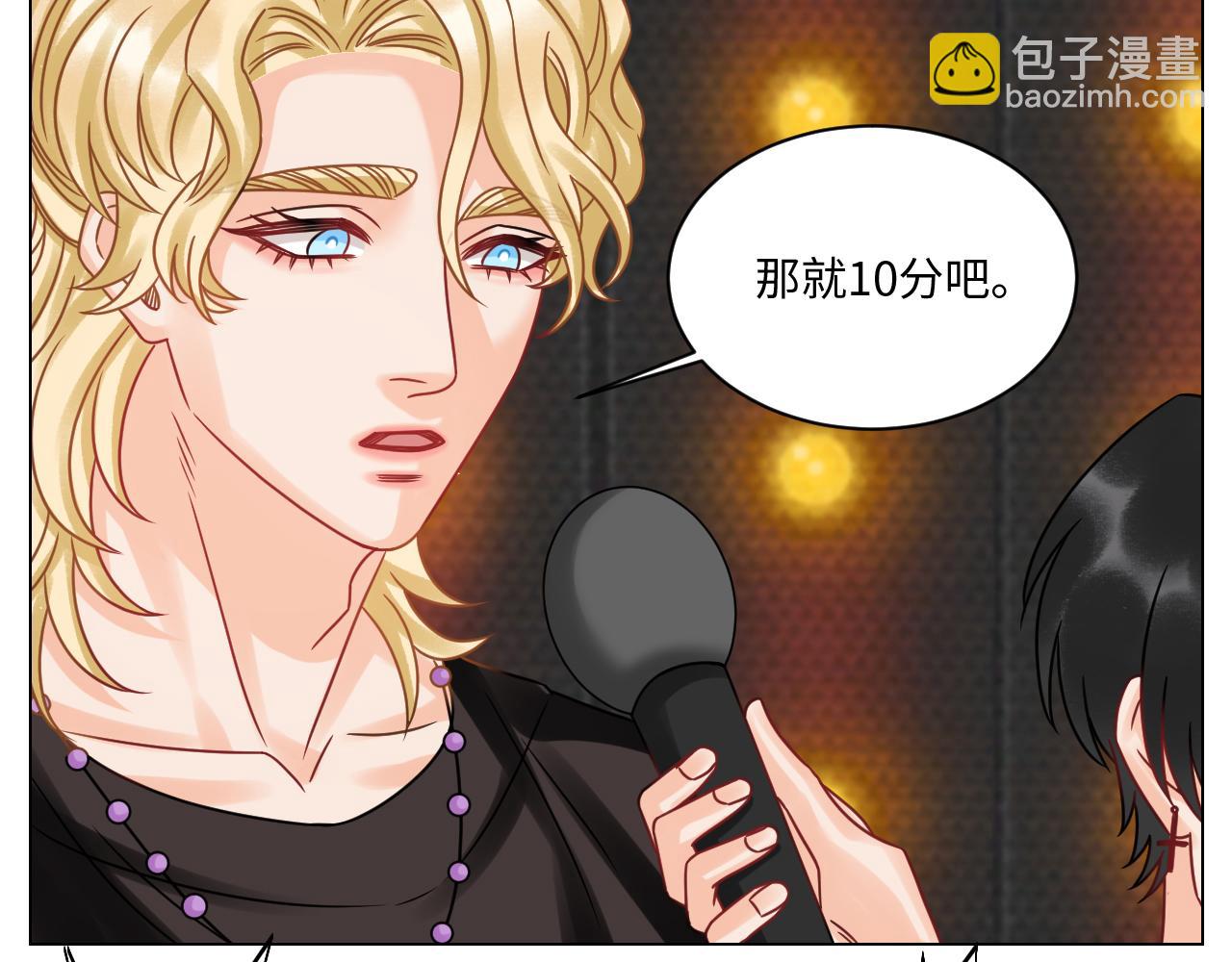《男生宿舍303【快】》我嗑的CP是真的！ 第13页