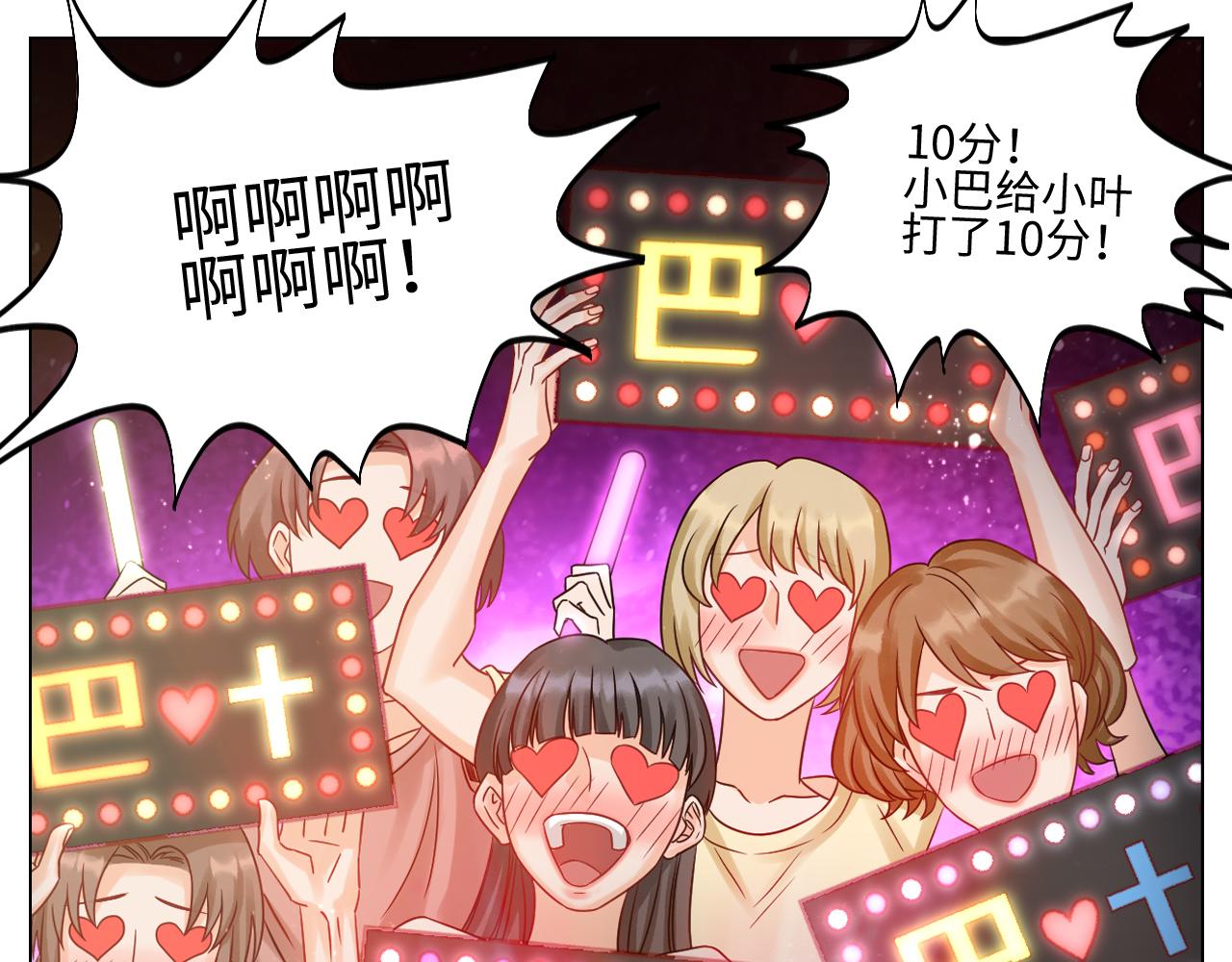 《男生宿舍303【快】》我嗑的CP是真的！ 第14页