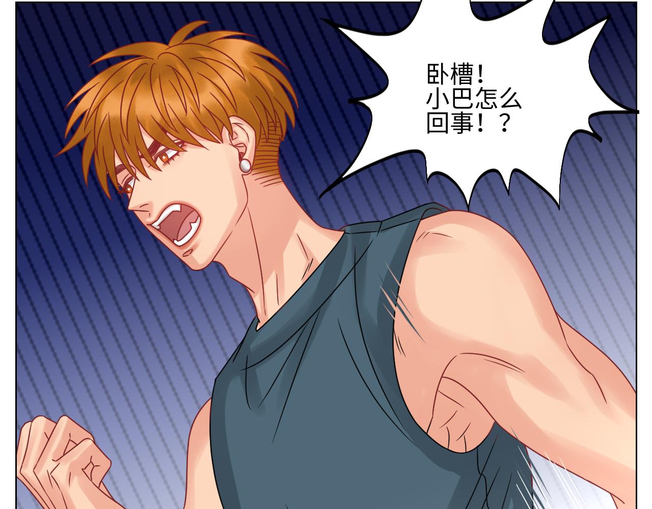 《男生宿舍303【快】》我嗑的CP是真的！ 第16页
